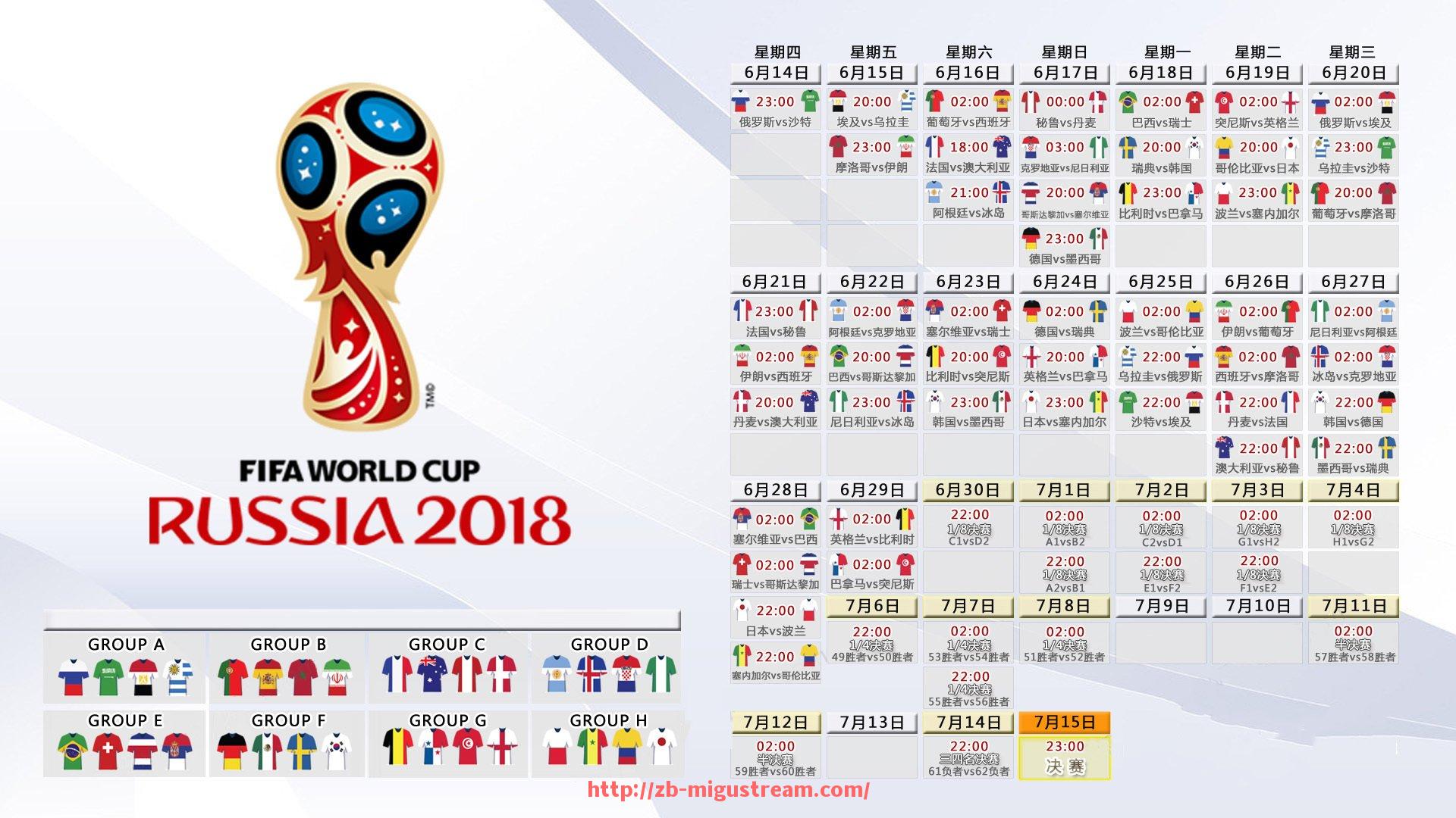 咪咕体育直播-世俱杯退役球员回顾与纪念视频制作案例分析