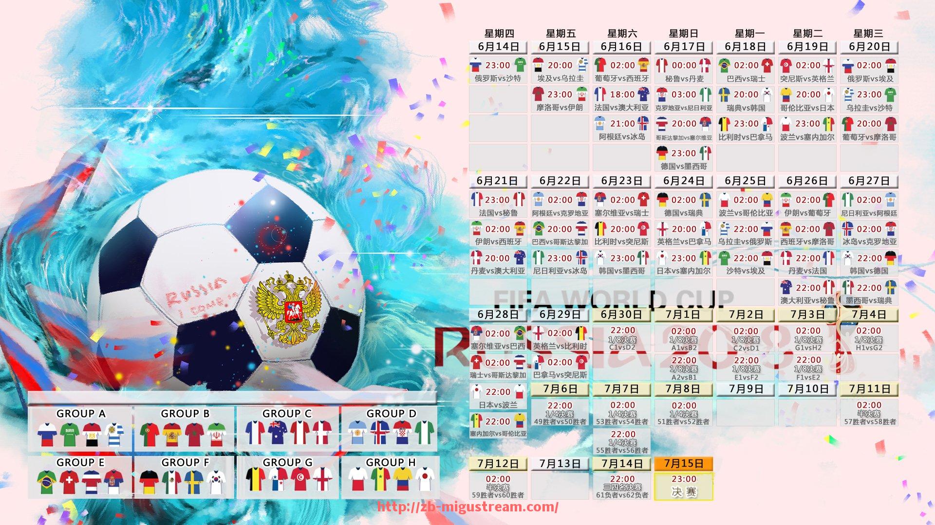 咪咕体育直播-CCTV如何报道欧冠赛事及其独家资源介绍?(欧冠赛程2020哪个电视台播放)